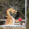 辰水神社　ジャンボ干支奉納