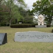 世界平和をテーマにしたアート公園