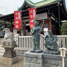 三石神社