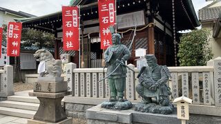 三石神社