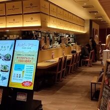 みのるダイニング京都ポルタ店