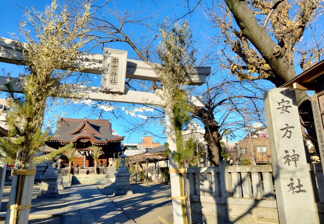 安方神社