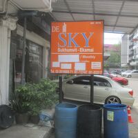 デ スカイ（スクンビット エカマイ）