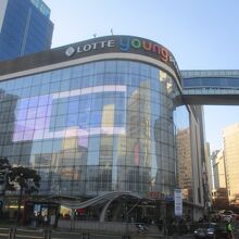 ロッテヤングプラザ