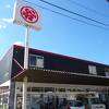 利用価値が高いサイクルオアシス　～　谷本蒲鉾メセナドライブ