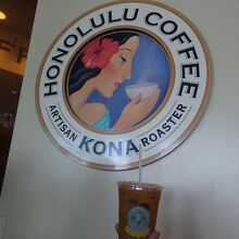 ホノルル コーヒー カンパニー (シェラトン ワイキキ プールサイドカフェ店)