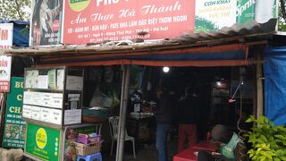 Xoi Met Phu Thuong Am Thuc Ha Thanh