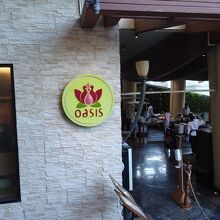 Oasis　朝食ビュッフェをいただきました