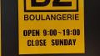 BOULANGERIE BZ