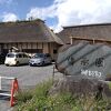 遠野物語の世界を感じる伝承園