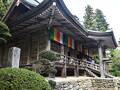 立石寺中堂(根本中堂)