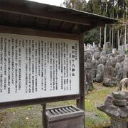 石仏　1体 鵜川四十八体石仏 クチコミ・アクセス・営業時間｜高島【フォー