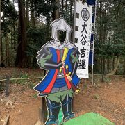 小早川秀秋の陣のあった松尾山に対峙した場所にありました。