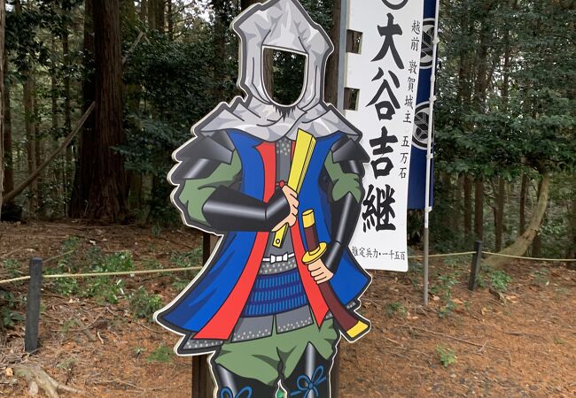 垂井抜きでは関ヶ原は語れない！【パンフ付】関ヶ原合戦陣跡御朱印 全11種類セット 新パンフレット「垂井抜きに関ヶ原合戦は語れない」 | 垂井町