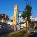 のんびり湯ったり温泉風情