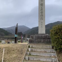 関ケ原古戦場 決戦地