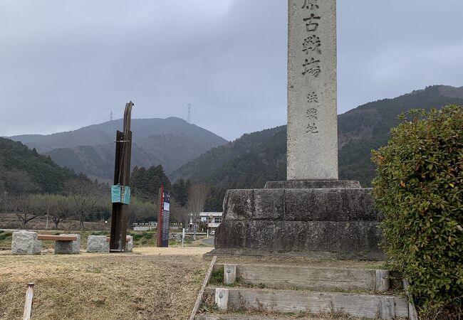 関ケ原古戦場 決戦地