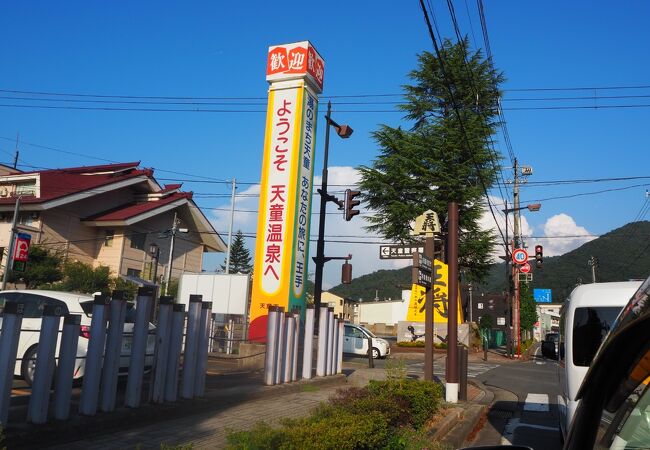 のんびり湯ったり温泉風情