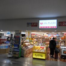 BLUE SKY 奄美空港店