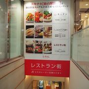 JR仙台駅を取り囲むような大きな駅ビル、店舗も飲食店も豊富