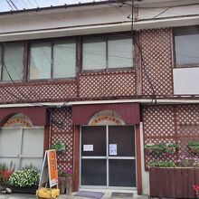 おぎのや資料館 