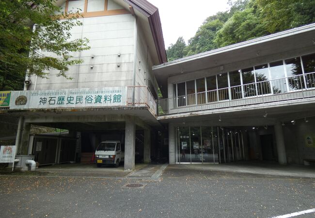 帝釈峡の神龍湖傍に建つ資料館