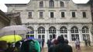 五大総主教のひとつ