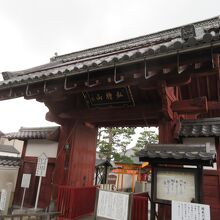 宗安寺