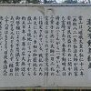 縁日だったようでとてもにぎわっていました