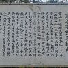 瀧谷不動明王寺