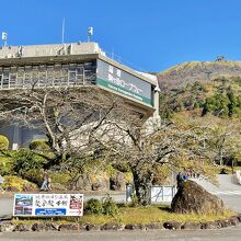 箱根園