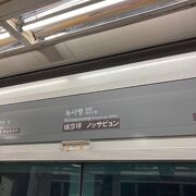 ドラマなどにも使われる駅