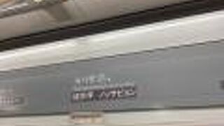 ドラマなどにも使われる駅