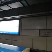 MRTの駅