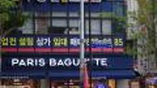 パリバゲット (ジュディステファ店) 