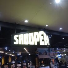 Shoopen (NCデパート 西面店)