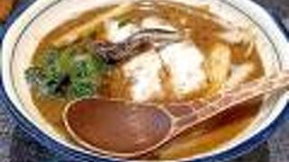 烈志笑魚油 麺香房 三く