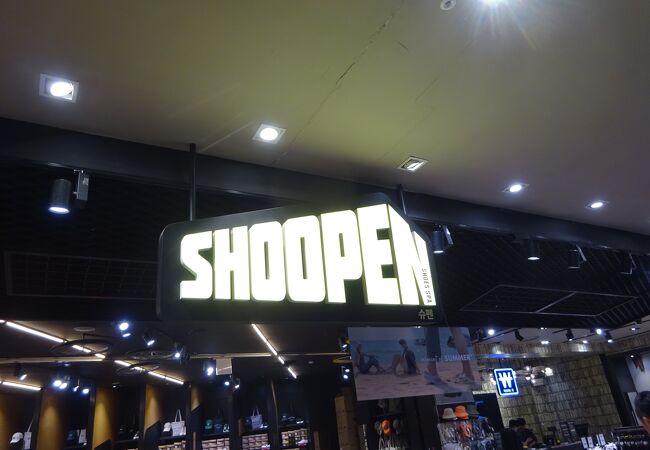 Shoopen (NCデパート 西面店) 