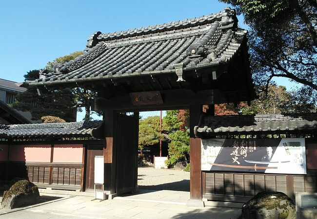 野田市郷土博物館