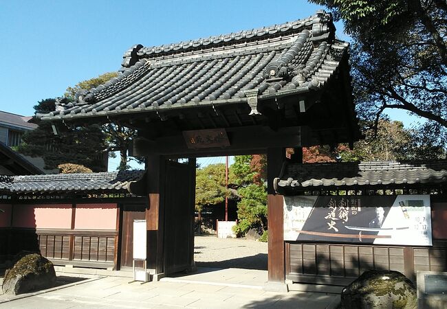 野田市郷土博物館