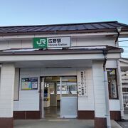 特急が止まる小さな駅