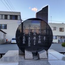 汽車の碑（広野駅）