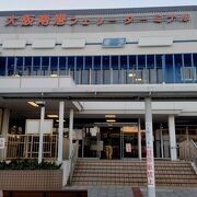 ターミナル内には売店がないので、飲食物は乗船前の事前購入をお勧めします