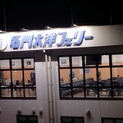 行先表示板 プラサボ 門司港⇔新田原／門司港⇔中津 ◯門 モコ Yahoo!オークション -「門司港」(行先板、サボ) (廃品、放出品