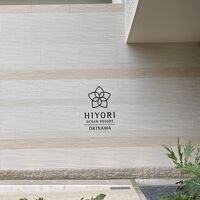 新しいスペースゆったり