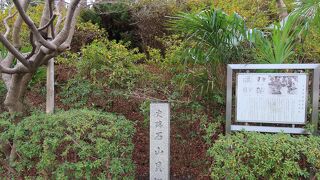 日本最大級の淡水貝塚