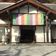松風山 音楽寺 (札所二十三番)