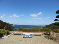 かもだ岬温泉[日帰り入浴のみ]