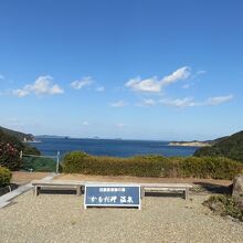 かもだ岬温泉[日帰り入浴のみ]