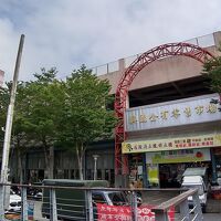 市場